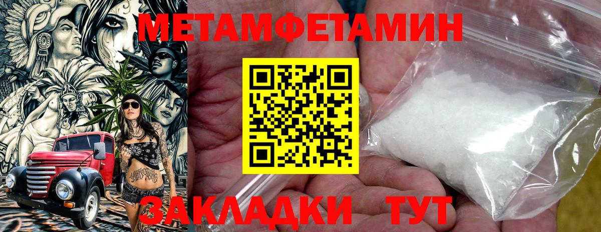 Амфетамин  Вход с VPN  Камышлов  Амфетамин 98% 