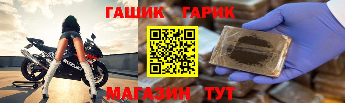 Гашиш AMNESIA HAZE  Гашиш 40% ТГК  Вход с VPN  Камышлов 