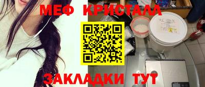 бошки Жуковский
