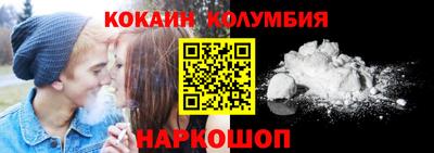 стафф Заволжье