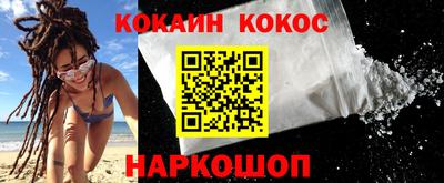 эйфоретик Заводоуковск
