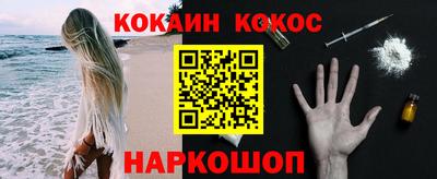 эйфоретик Заводоуковск