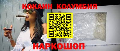 бошки Жуковский