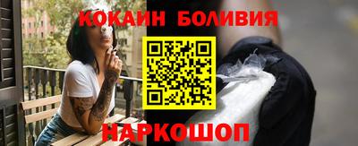 стафф Заволжье