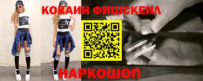 стафф Заволжье