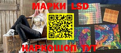 стафф Заволжье