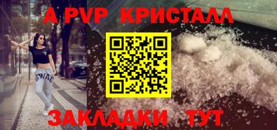 эйфоретик Заводоуковск