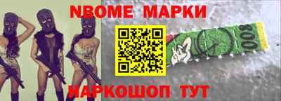 эйфоретик Заводоуковск