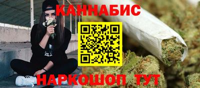 бошки Жуковский