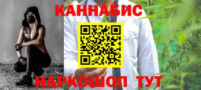 бошки Жуковский