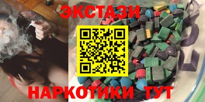 стафф Заволжье