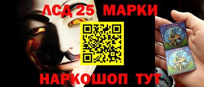 стафф Заволжье