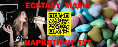эйфоретик Заводоуковск