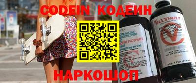 стафф Заволжье