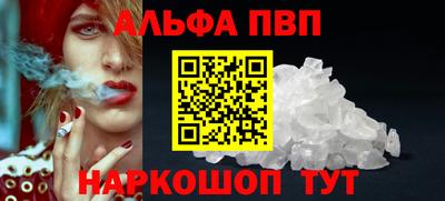 бошки Жуковский