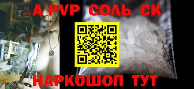бошки Жуковский