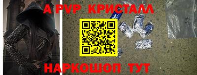 эйфоретик Заводоуковск