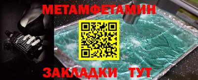 бошки Жуковский