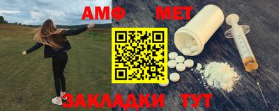 стафф Заволжье