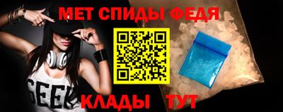 эйфоретик Заводоуковск