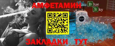 стафф Заволжье