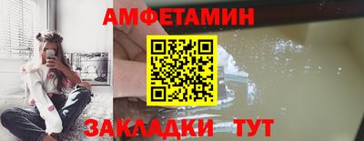 эйфоретик Заводоуковск
