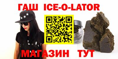 стафф Заволжье