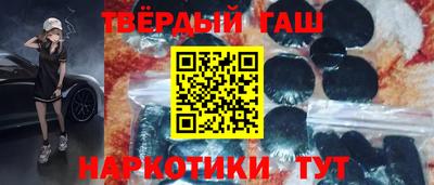 бошки Жуковский