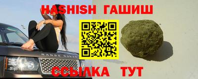 эйфоретик Заводоуковск