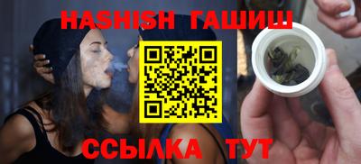 стафф Заволжье