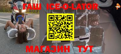 стафф Заволжье