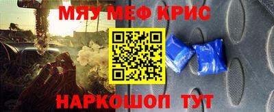 эйфоретик Заводоуковск