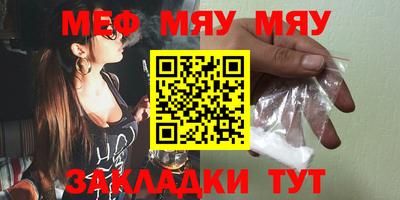эйфоретик Заводоуковск
