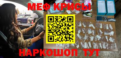 эйфоретик Заводоуковск