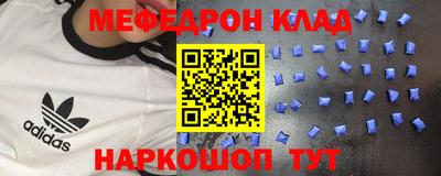 бошки Жуковский