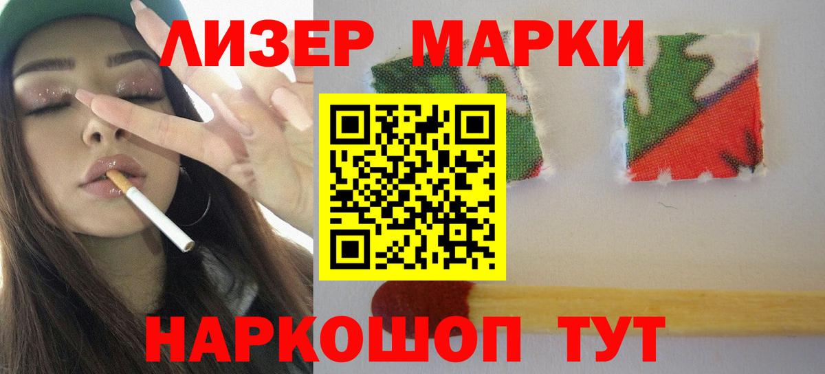Лсд 25 экстази кислота  Вход с VPN  Лсд 25 экстази кислота  Камышлов 