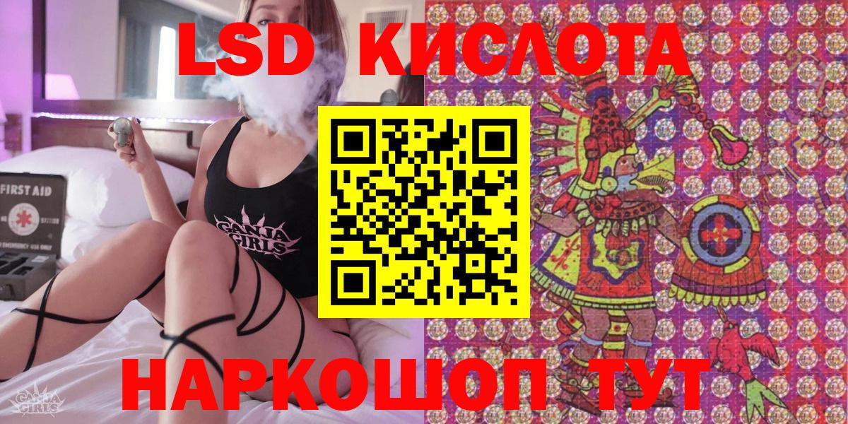 Марки 25I-NBOMe 1,5мг Камышлов